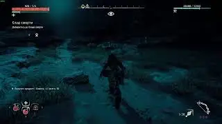 Horizon Zero Dawn