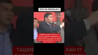 Вот такой вот поворот