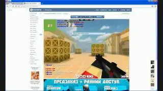 Обзор блокады