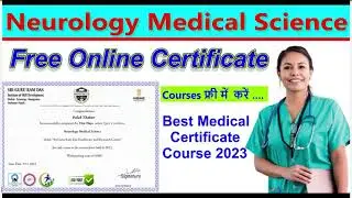 Free Neurology Medical Course With Certificate 2023 | Free Online Medical certificate 2023