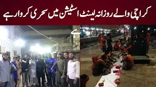 Ramzan Sehri Rashan Distrubution