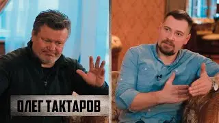Олег Тактаров / Чемпион UFC и 30 минутные бои / Клан Грейси и Арт Дейви/ Успех в Америке