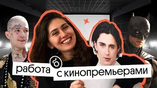 КАК СМОТРЕТЬ КИНО И ЗАРАБАТЫВАТЬ НА ЭТОМ  | Вебиум