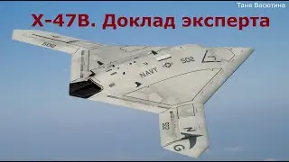 #БПЛА