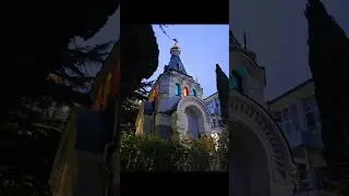 Ялта 11 апреля 2025 
