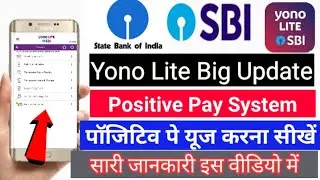 How to use Positive Pay system in Yono Lite SBi, Positive Pay System Yono Sbi lite me kaise use kare