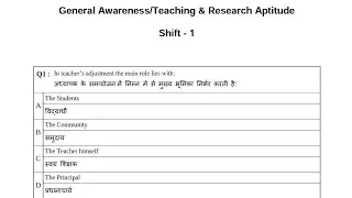 mp set 2023 paper 1 answer key, mp set 2023 answer key, 