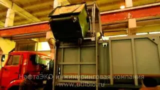 Спецавтомобиль АБО 1М с боковой загрузкой из евроконтейнеров