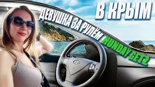 🚘 ЕДУ В КРЫМ НА МАШИНЕ из Москвы через Воронеж и Ростов-на-Дону. Очередь на Крымский мост в 2024 🌉