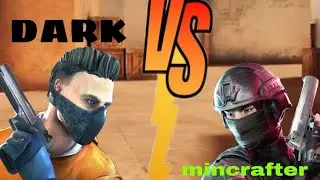 Дуэль С Братом