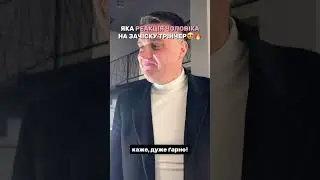 28 березня 2024 р.
