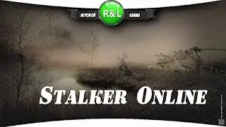 Stalker Online: Квесты Эгоиста