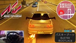 Wangan MP Server on Assetto Corsa - Shutoko Revival Project! TX Racing Wheel & Shifter (GoPro)