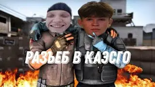 да хз как видос назвать ну типа мувик контр старик под шадоурейза