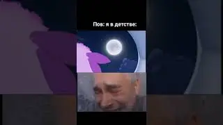Грустный Мем №1 