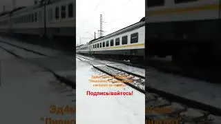 Эд4м-0473, перегон "Лианозово-Бескудниково" #поезд #поезда #поездароссии