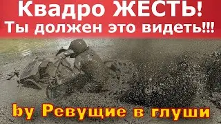 Квадро жесть! Соревнования Формула 7 F7Challenge