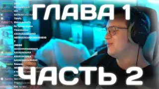ТОПОВЫЕ ИСТОРИИ ПЯТЁРКИ #2 |Фуга ТВ Нарезки|