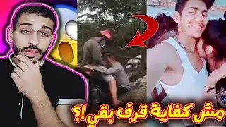 بتوع التيك توك بيعملوا المستحيل !!