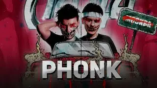 МАЛИНОВАЯ ЛАДА (PHONK MASHUP), (PHONK REMIX)