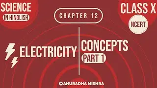 INTRODUCTION TO ELECTRICITY | ACTIVITY 12.1 Science Class 10 Chapter 12 - Electricity ( Part 1)