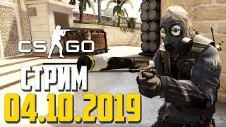 CS GO - От ЗВЕЗДЫ до ГЛОБАЛА