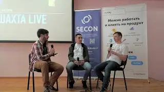 Девшахта №90: Лайв со SkyEng про удалённую работу
