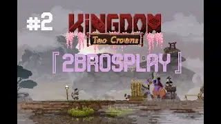 WE GOT NINJAS! 『Kingdom Two Crowns』 〚2BROSPLAY〛 #2