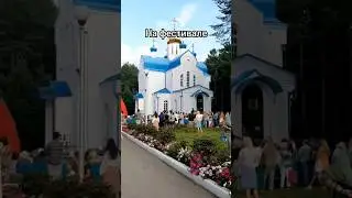 Золотые купола #нешансон #фестиваль #праздник #видео #шортсы #ютуб