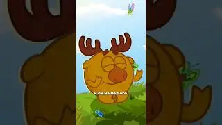 КАК СМЕШАРИКИ ПОПАЛИ В РОМАШКОВУЮ ДОЛИНУ #смешарики #shortvideo #shrots #smeshariki