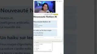 Une fonctionnalité 