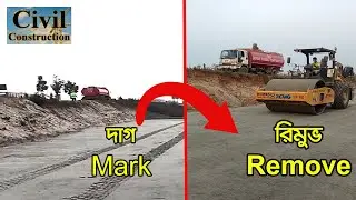 How to trim wheel mark from road layer? Engr Apu Khan