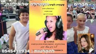 חברים - המקהלה של פולינה פיטרוב ♫