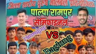 Final set (Baglung vs nawalpur)