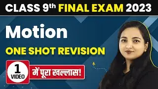 Physics Class 9 Motion One Shot | Class 9 Science Motion One Shot | Motion Class 9