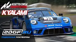 Вечер ACC | новый порш | рандомные гонки