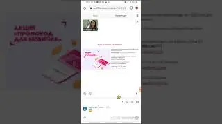 14-каталогдун акциясы
