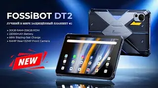 Fossibot DT2 🔥 rugged tablet for all occasions 👈