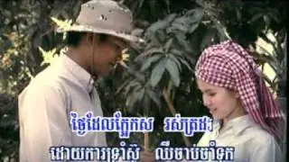 Kaek Sor