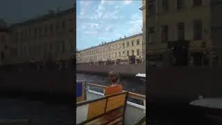Речная прогулка