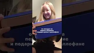 Парень подарил Dyson🙈❤️