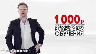 Автошкола Вираж