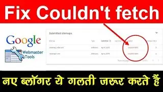 Sitemap error in google search console | 100% Problem Fixed | rank math sitemap error