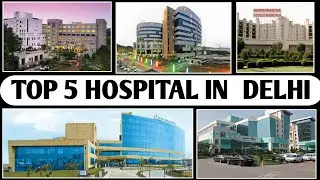 Best 5 Hospital in Delhi | दिल्ली के पांच सबसे अच्छे अस्पताल | Best Hospital in Delhi