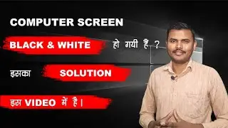 Black and White Screen in Windows 10, how to fix it ? | By tech Samundra