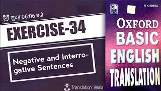Exercise- 34 | Oxford Basic English Translation | Write into English | Translation Wala