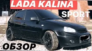 БОСЯЦКИЙ ОБЗОР LADA KALINA SPORT | RUSSIAN CAR REVIEW