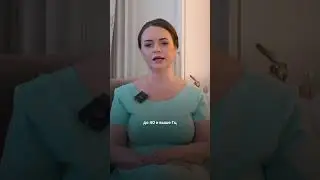 Вибрации Земли, какие они сейчас? 