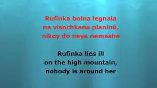 Rufinka bolna legnala - Pomak Traditional Song