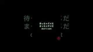Quick Japanese 105: したい事 #Shorts
